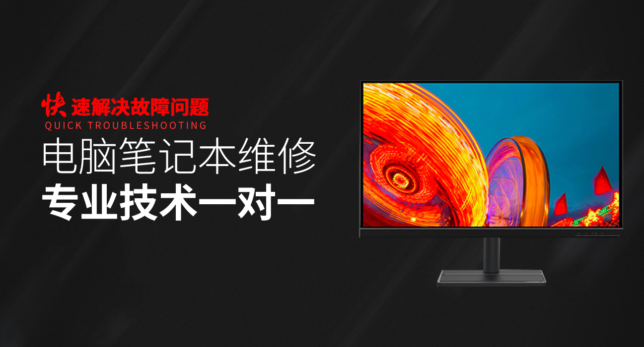 潜江asus电脑显卡维修